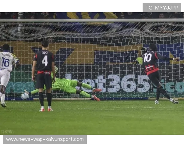 AC米兰顽强防守收获宝贵积分，客场之战成就传奇