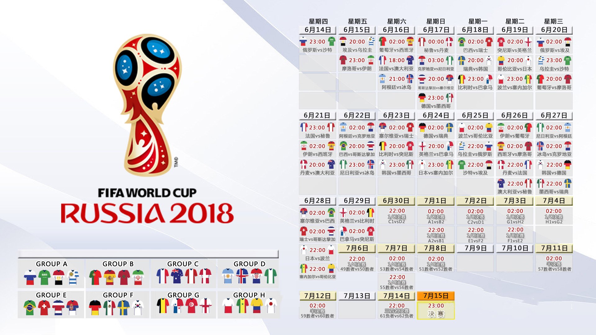 世界象棋奥林匹克赛各队排名出炉，世界象棋冠军对决视频